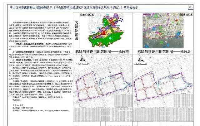 攀龙附凤_1 第10页