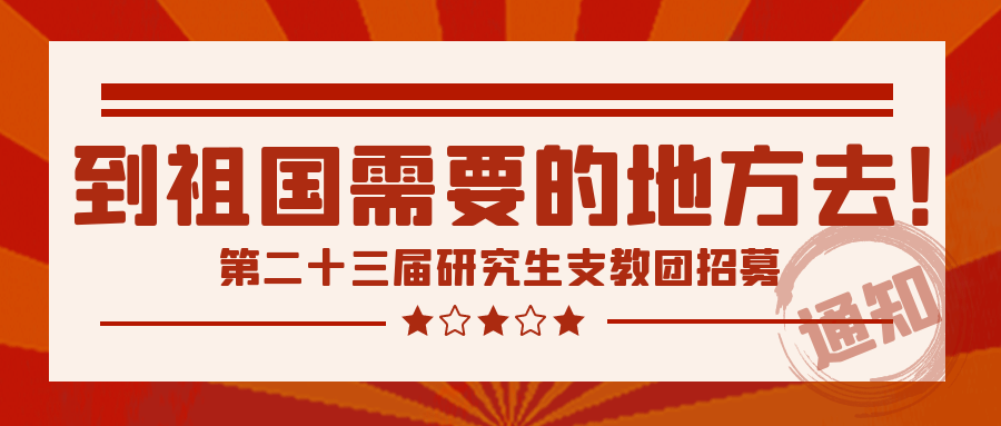 科右中旗最新招聘信息,科右中旗最新招聘信息概览