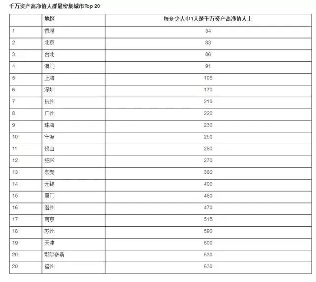 澳门一码一肖一待一中四不像,澳门一码一肖一待一中四不像，揭示背后的违法犯罪问题