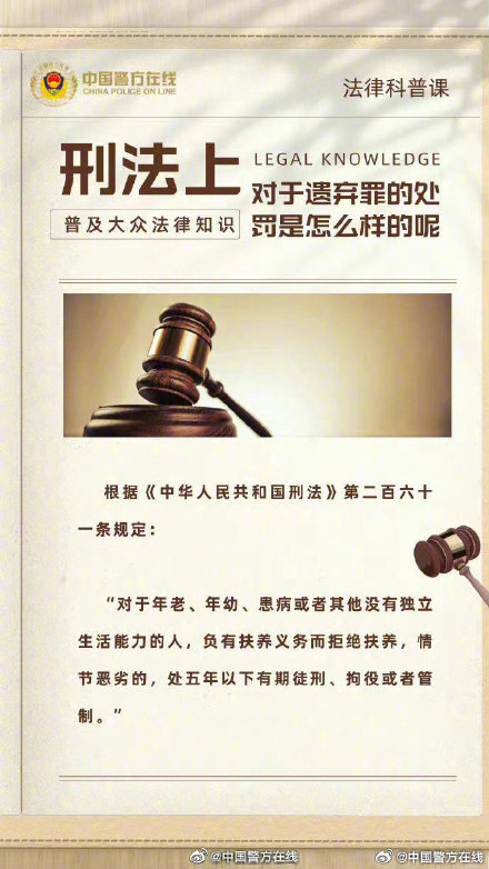 最准一肖一码100%免费,关于最准一肖一码100%免费的真相探讨——揭示背后的风险与犯罪性质