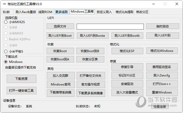 管家婆三肖一码,关于管家婆三肖一码的违法犯罪问题探讨