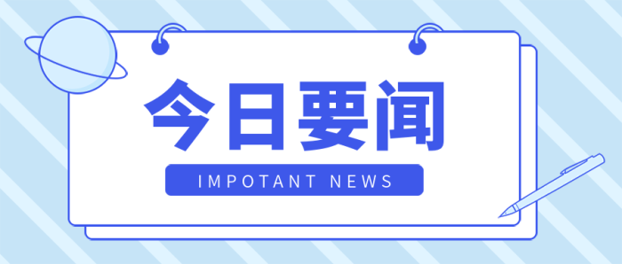 2024香港资料免费大全最新版下载,探索香港，最新最全的资讯资料免费下载大全（2024版）