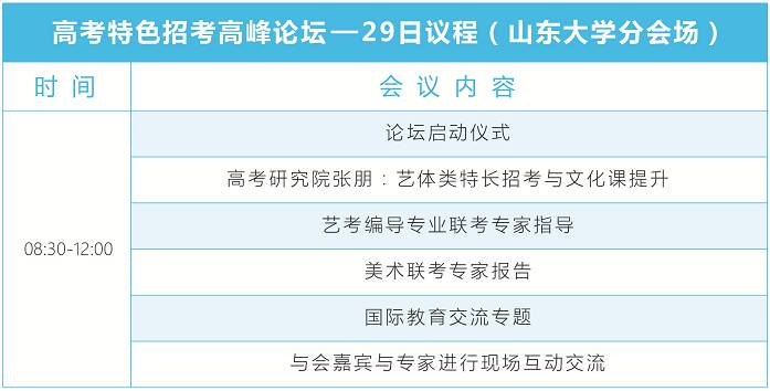 2023年澳门特马今晚开码,关于澳门特马今晚开码的相关讨论——警惕违法犯罪风险