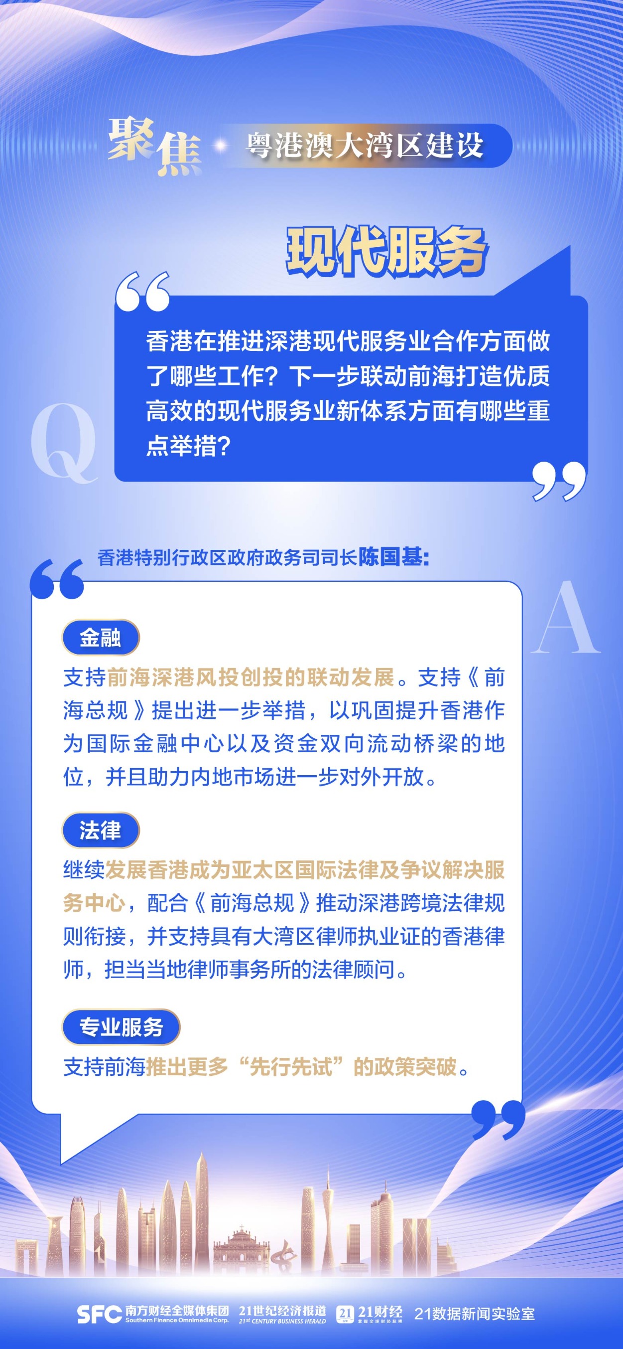 新澳精准资料内部资料,新澳精准资料内部资料深度解析