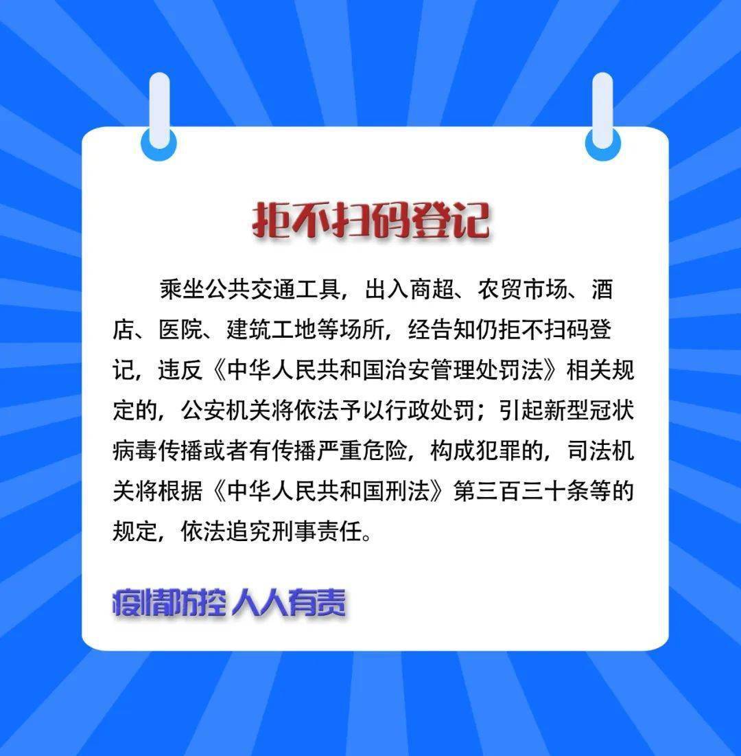 澳门王中王100%的资料三中三,澳门王中王100%的资料三中三——警惕背后的违法犯罪风险