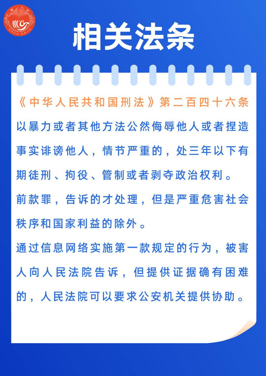 内部免费一肖一码,内部免费一肖一码，一个关于违法犯罪问题的探讨