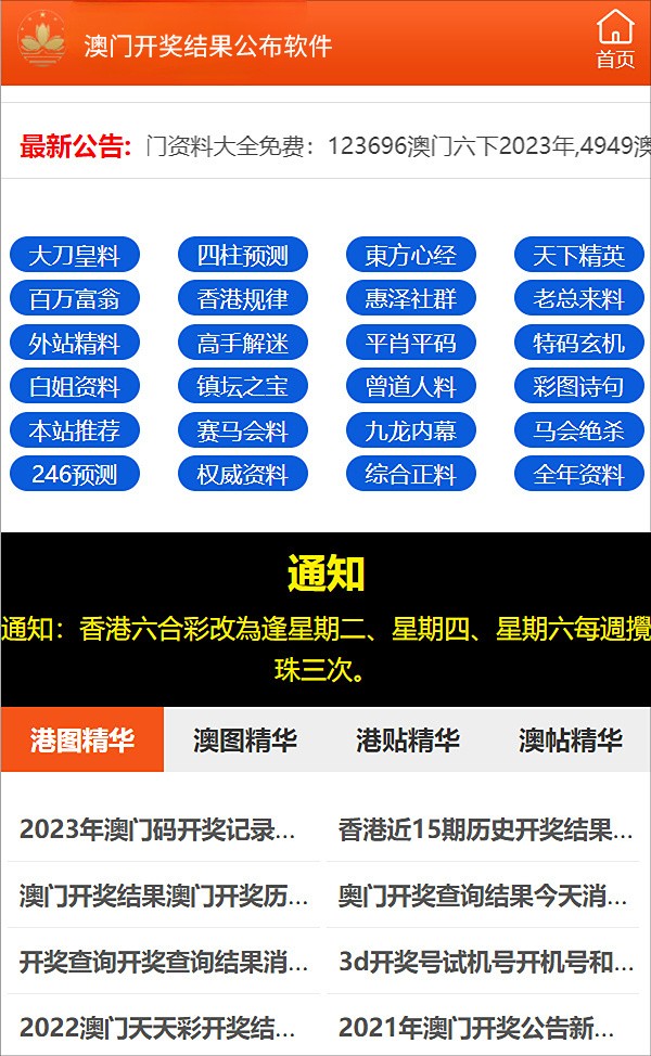 新澳2024大全正版免费资料,新澳2024大全正版免费资料，探索与期待