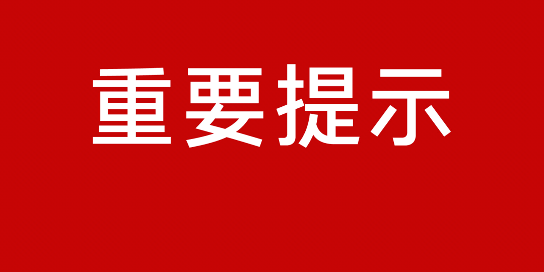 新澳门资料免费更新,关于新澳门资料免费更新的探讨与警示