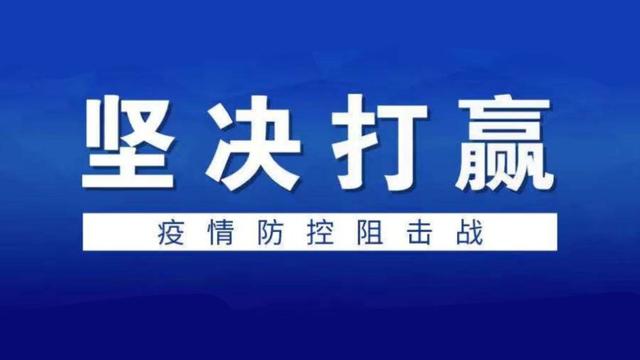 新奥门资料大全正版资料六肖,警惕网络赌博，新澳门资料大全正版资料六肖背后的风险