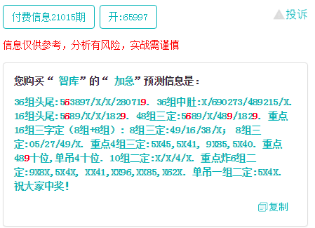 澳门一码一肖一待一中四不像亡,澳门一码一肖一待一中四不像亡——探索与解读