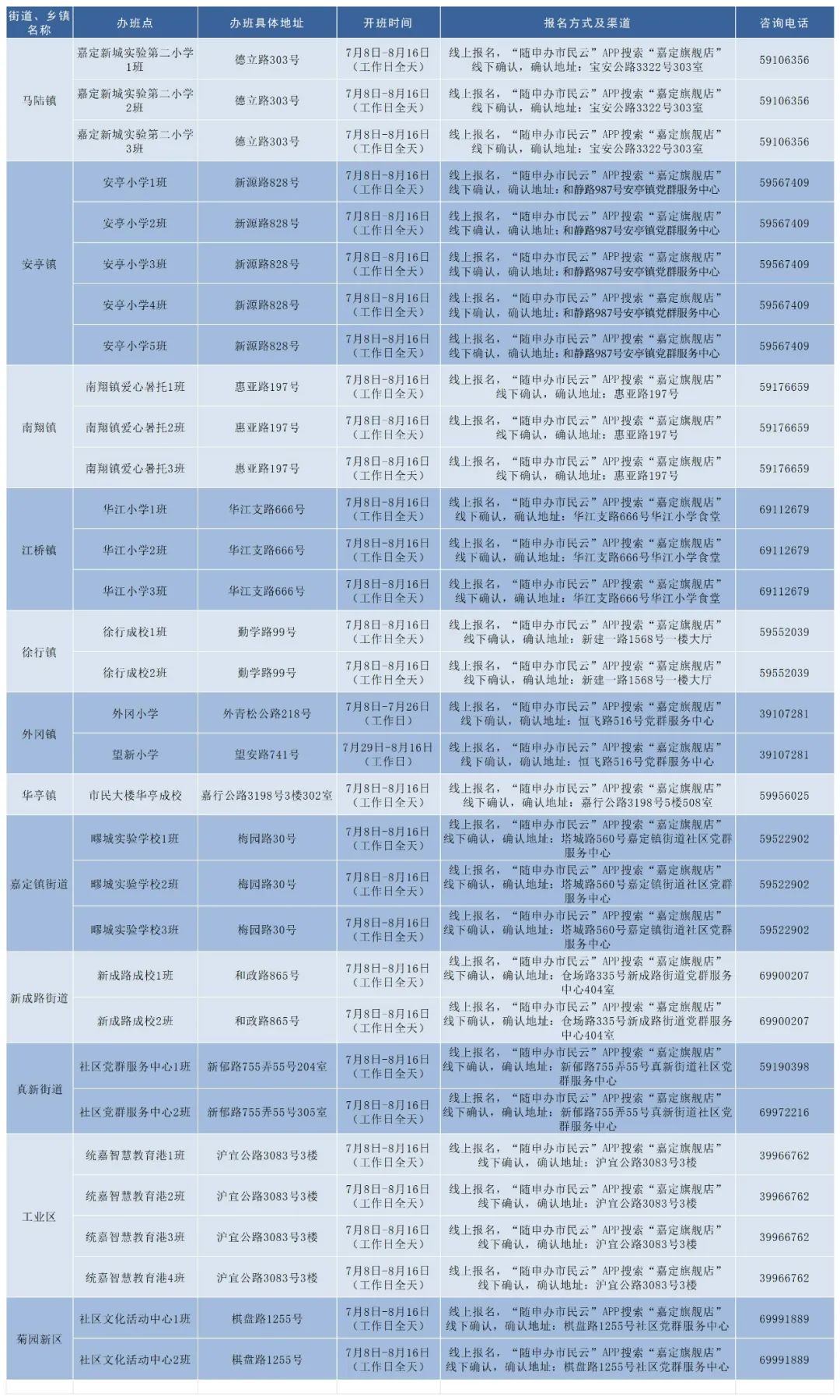 澳门六开奖结果2024开奖今晚,澳门六开奖结果2024年今晚开奖——探索与期待