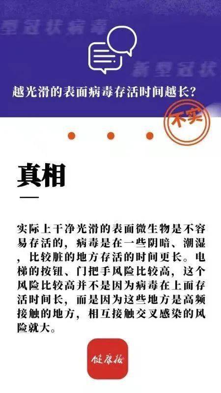 新澳精准正版资料免费,警惕虚假宣传，新澳精准正版资料的真相与免费获取方式的探讨