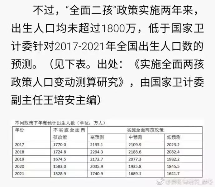 一码一肖100准你好,一码一肖，揭秘精准预测背后的秘密故事