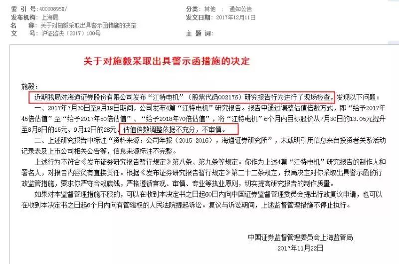 三肖三期必出特马,三肖三期必出特马——揭示犯罪现象的真相与警示