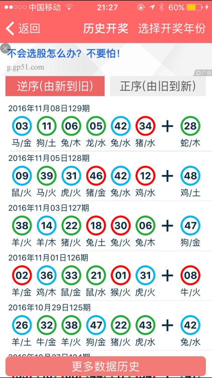 2024年香港正版资料免费直播,探索未来直播新纪元，香港正版资料免费直播在2024年的崭新呈现