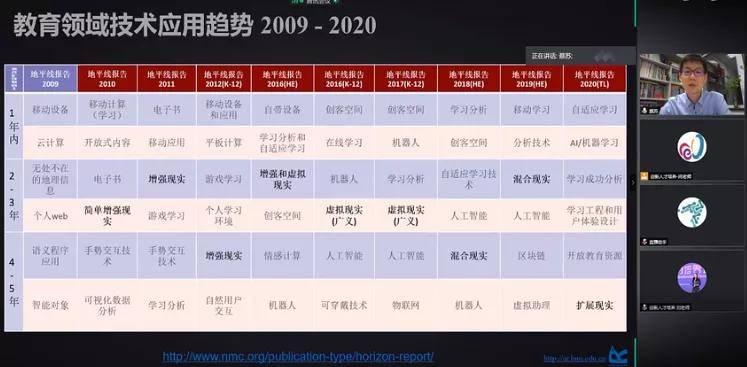 2025年1月2日 第44页