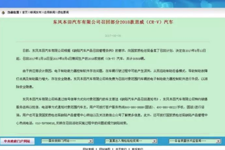 新奥门资料精准网站,关于新澳门资料精准网站，一个关于违法犯罪问题的探讨