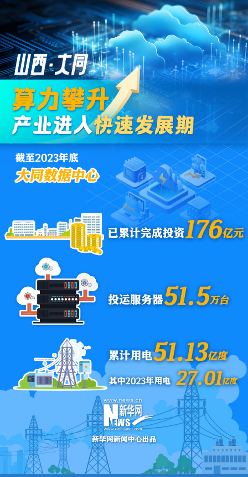 2025年1月2日 第39页