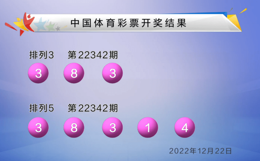 澳门六开彩开奖结果开奖记录2024年,澳门六开彩开奖结果与记录，探索2024年的幸运轨迹