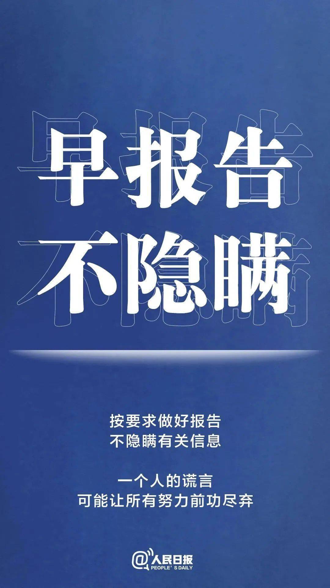 2025年1月2日