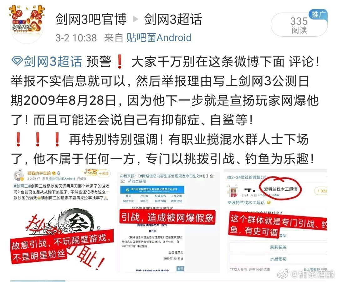 三肖必中特三肖三期内必中,揭秘三肖必中特三肖三期内必中的真相——警惕非法赌博陷阱