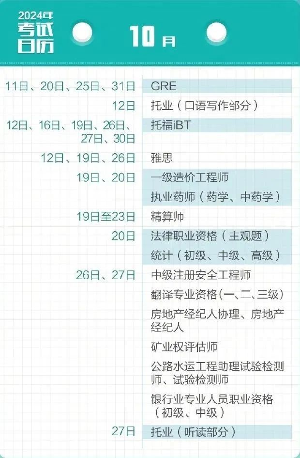 香港2024开奖日期表,香港2024年开奖日期表及其相关解析