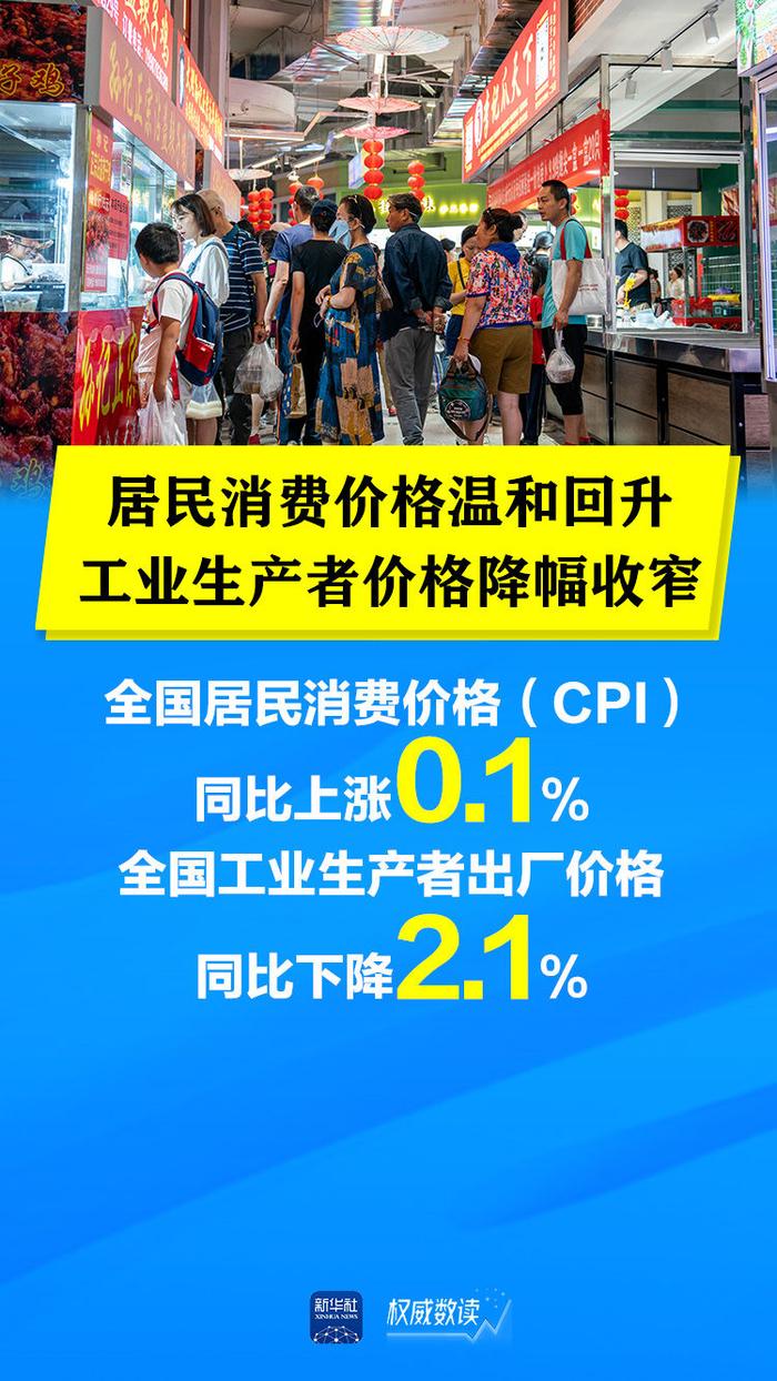 7777788888澳门王中王2024年 - 百度,探索澳门王中王与百度合作的未来——以数字77777与88888为关键词的展望（2024年）