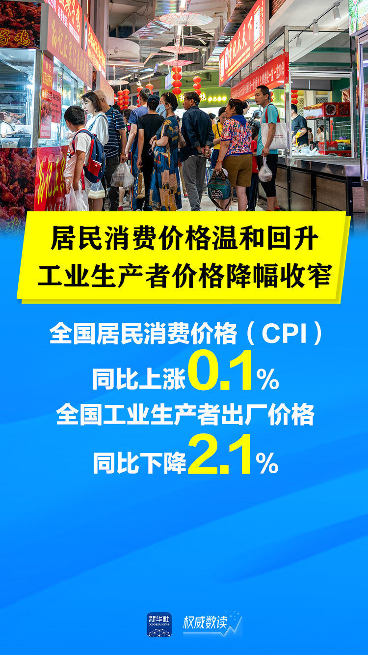 2024年香港正版资料大全最新版,探索香港，2024年香港正版资料大全最新版