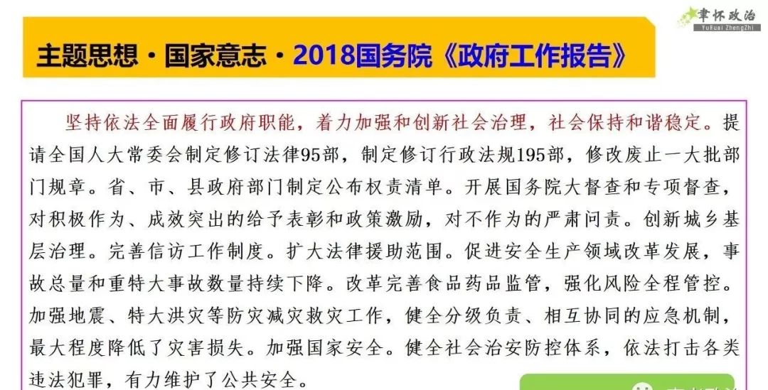 正版资料免费资料大全十点半,正版资料与免费资料大全，探索与利用的最佳时刻——十点半的魅力