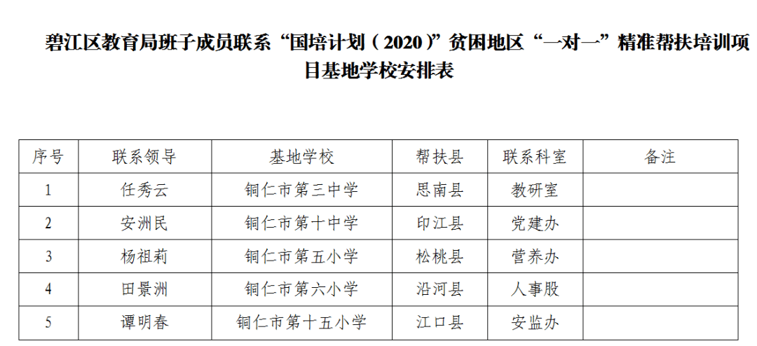 精准一肖100准确精准的含义,精准一肖，探寻百分之百准确与精准的含义