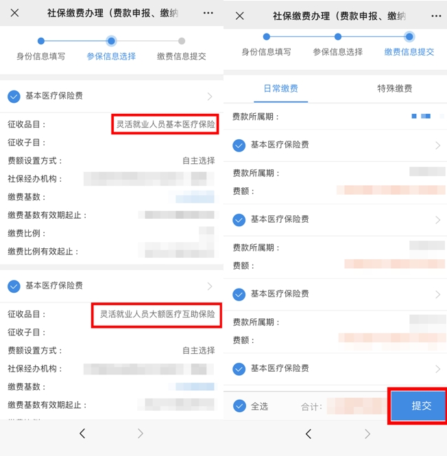 新澳门开奖号码2024年开奖记录查询,澳门彩票新开奖号码与未来趋势分析（2024年开奖记录查询）