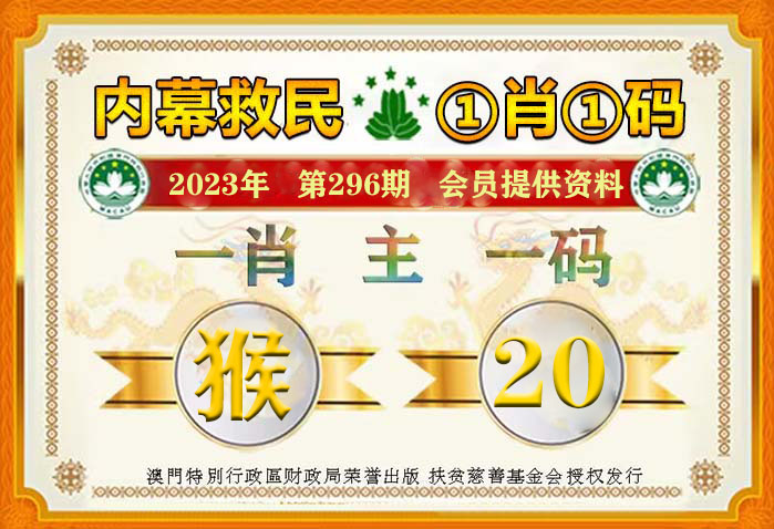 2024新澳精准极限二肖,探索未来奥秘，2024新澳精准极限二肖的魅力