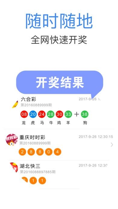 4921822cc开奖结果,关于彩票开奖结果，4921822cc的最新开奖分析