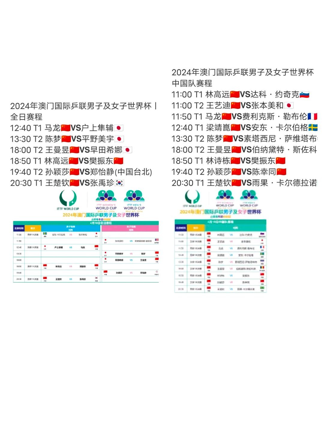 2024澳门正版全年正版资料,探索澳门正版资料的世界——以2024年全年正版资料为例