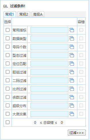 2024澳门资料精准大全,澳门资料精准大全，探索与预测（2024版）