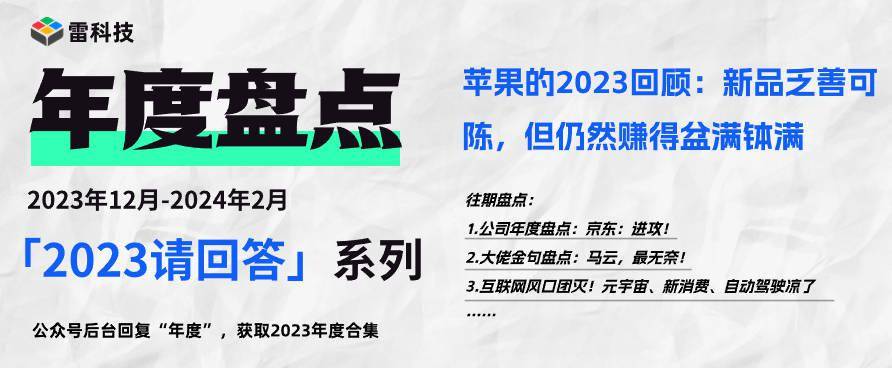 2024新奥正版资料免费提供,2024新奥正版资料免费提供的全面解析