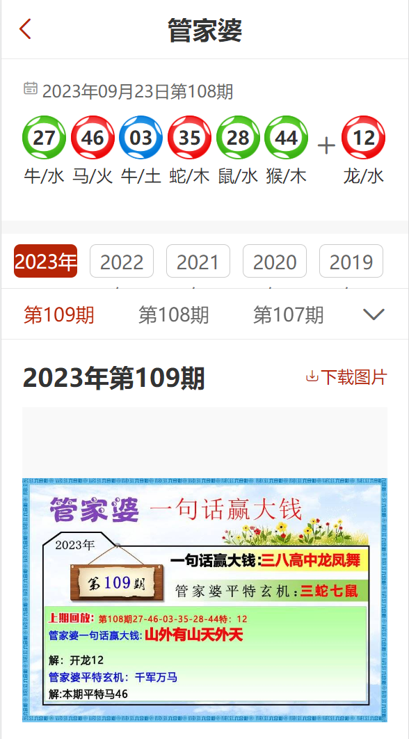 2024澳门管家婆免费资料查询,2024澳门管家婆免费资料查询，深度解析与实用指南