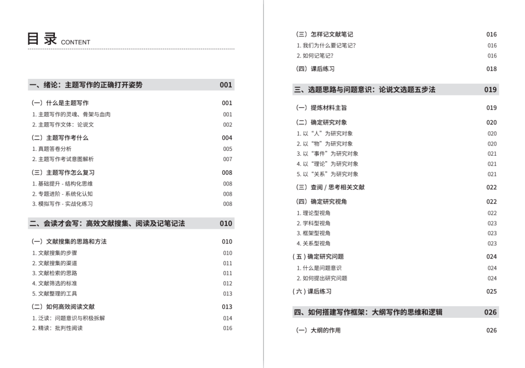 资讯 第92页