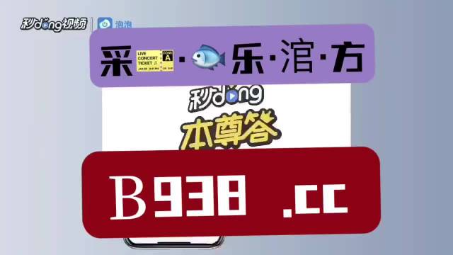 澳门管家婆一肖一码2023年,澳门管家婆一肖一码2023年，揭秘幸运之选的魅力与策略