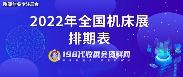 626969澳彩资料大全2022年新亮点,探索新亮点，626969澳彩资料大全2022年概览