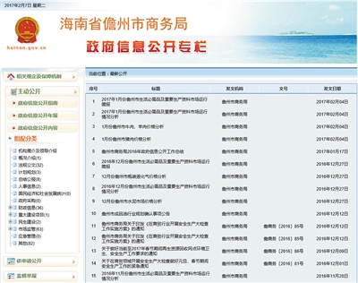 新澳门四肖期期准中特更新时间,关于新澳门四肖期期准中特更新时间的探讨与警示