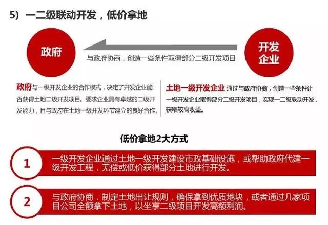 新奥天天免费资料单双中特,新奥天天免费资料单双中特，深度解析与探讨