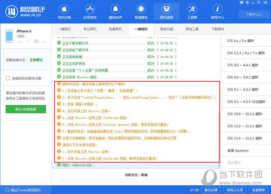 新澳2024年精准正版资料,新澳2024年精准正版资料，探索未来之门的密钥