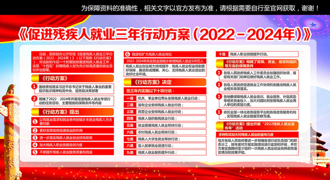 2024全年資料免費大全優勢?,探索未来，揭秘2024全年資料免費大全的優勢