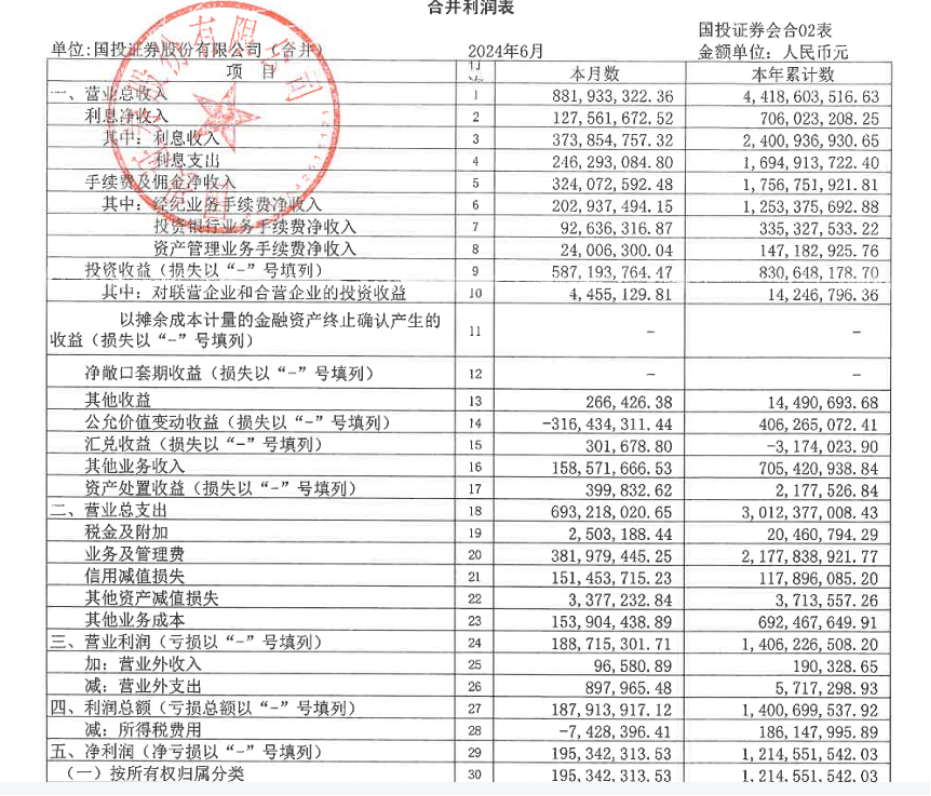 新澳门一码一肖一特一中2024高考,新澳门一码一肖一特一中与高考的新篇章，机遇与挑战交织的2024年展望