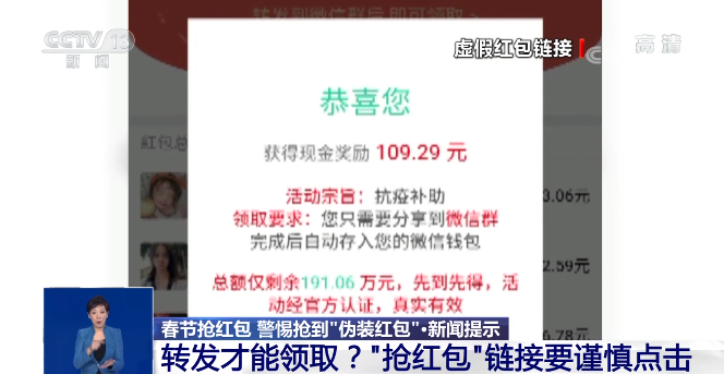 新澳天天开奖资料免费提供,警惕网络诈骗，新澳天天开奖资料免费提供的背后隐患