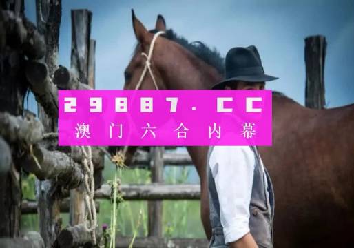 正版澳门资料免费公开,正版澳门资料免费公开，探索与启示