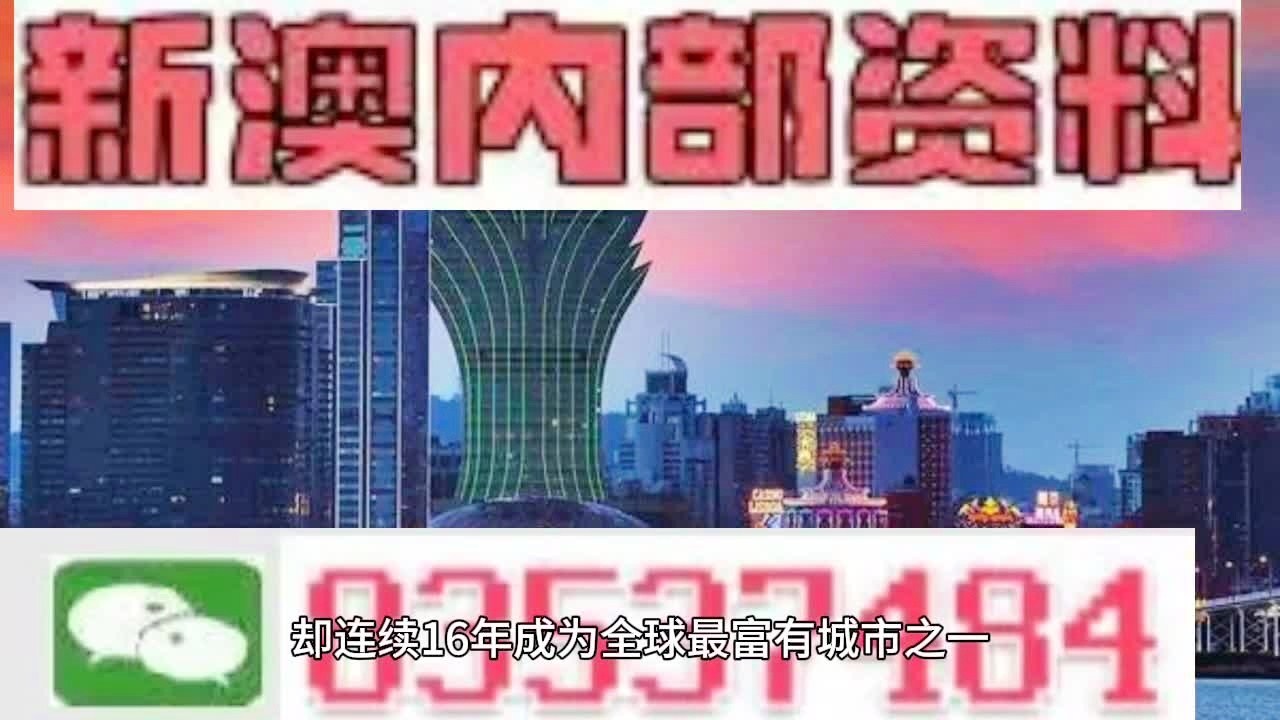 2025年澳门大全免费金锁匙,澳门未来展望，2025年澳门大全免费金锁匙的启示