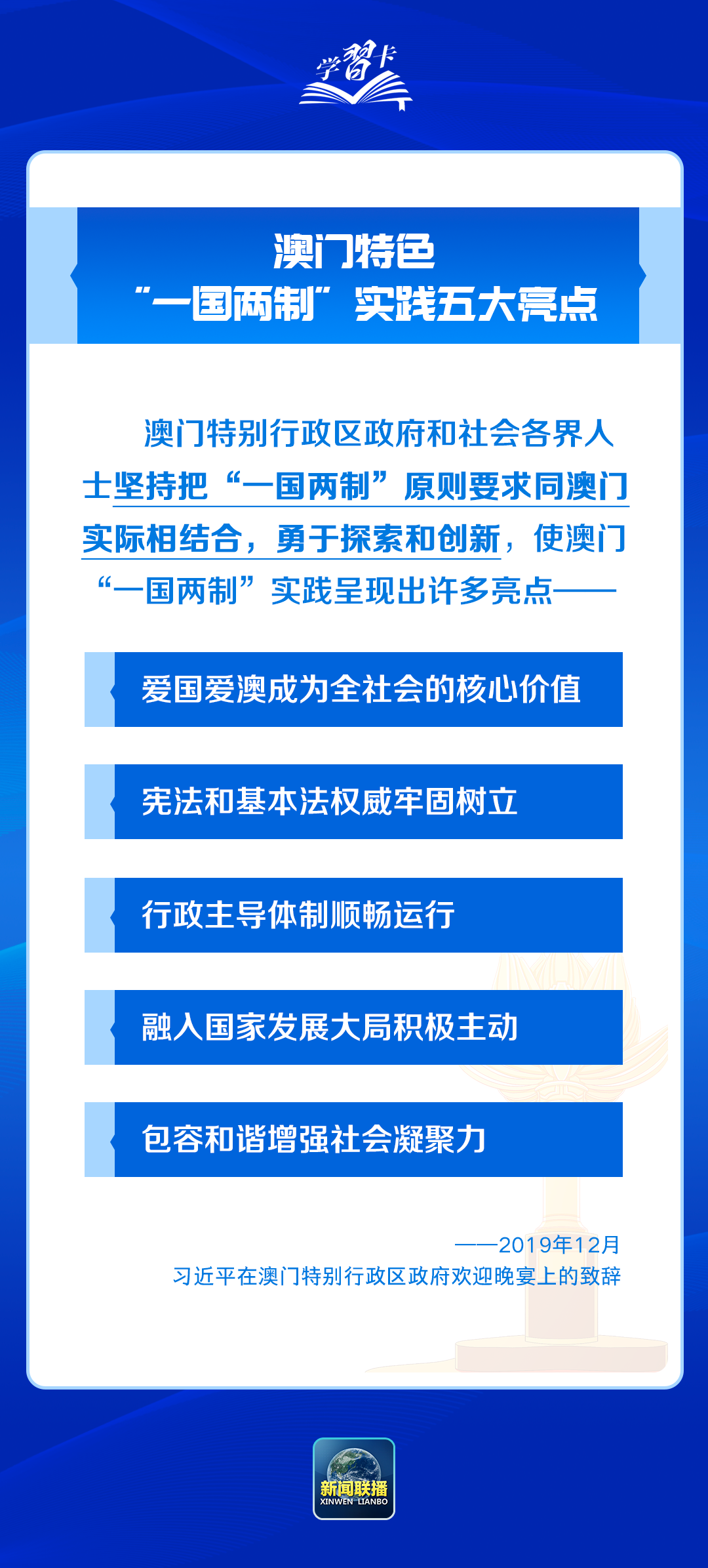 2025澳门精准正版免费大全,澳门正版资料2025年精准大全，探索真实与免费的平衡之道