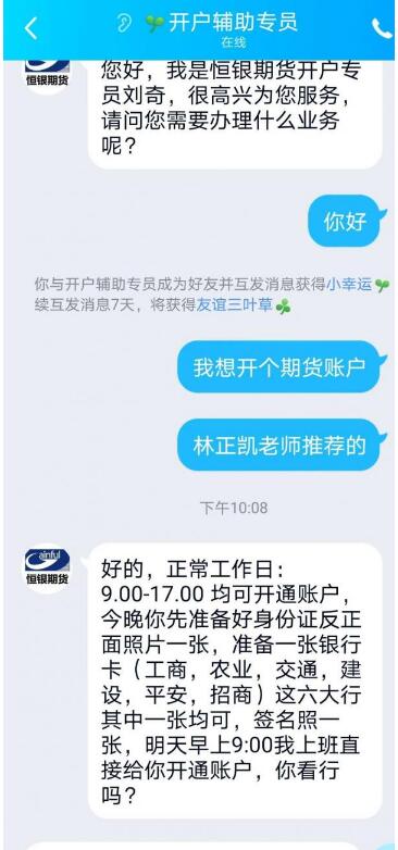 澳门今晚必开一肖一码新闻,澳门今晚必开一肖一码新闻——揭开犯罪的面纱